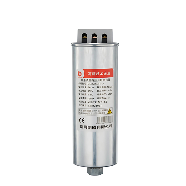 Single-Phase Cylindrical Capacitors