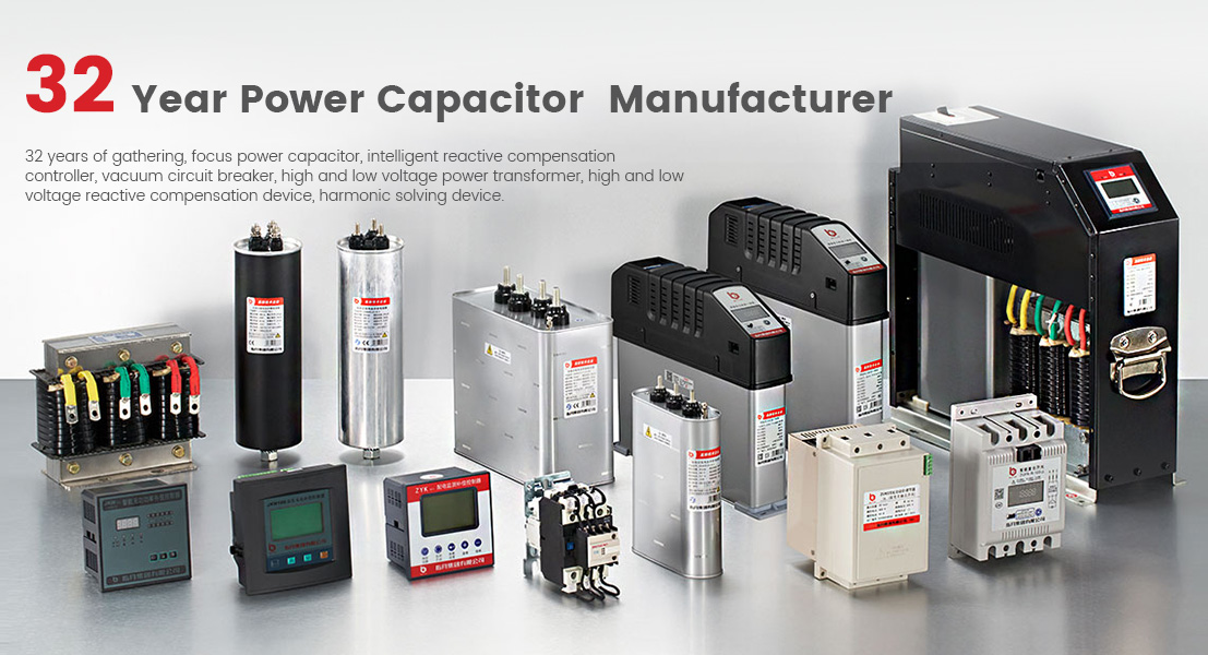 Cylinder Type CMKP Three Phases Power Capacitor